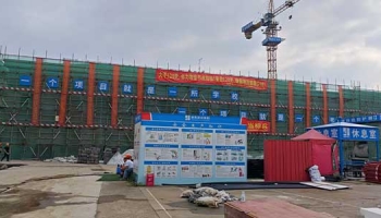 项目动态更新-文昌中学进度50%