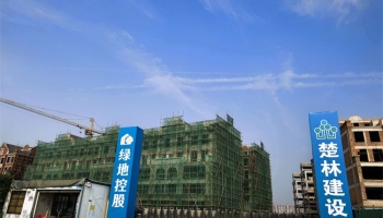 项目动态更新——以匠心赴新程 株洲绿地云龙项目进场