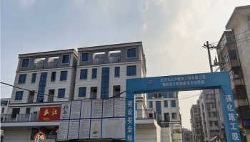 项目动态更新——坚守 荆州江畔澜庭施工现场实拍