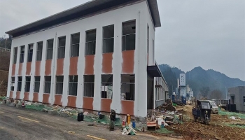 项目动态更新——椒花水库项目进场