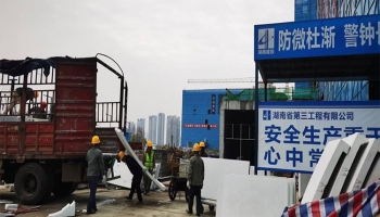 项目动态更新——湘潭市工人文化宫施工现场实拍