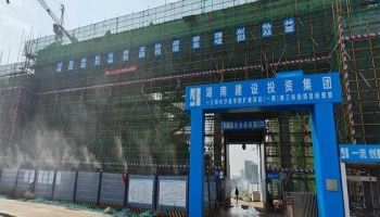 项目动态更新——以质为基，全速推进长沙医学院项目建设