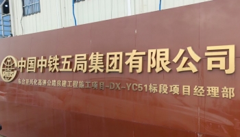 衡阳项目动态更新——江苏盐城东台市