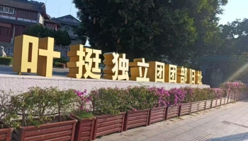 项目动态更新——历时耕耘,实地实拍,见证肇庆项目完 美收工
